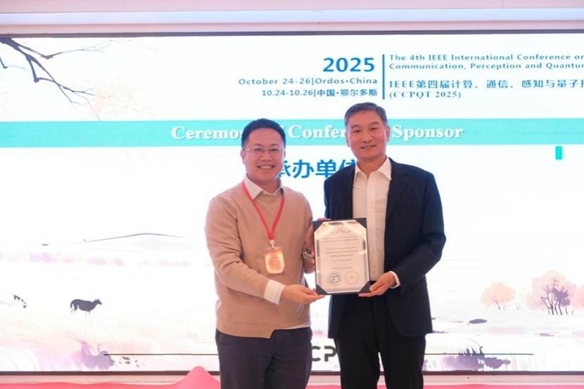 微信图片_20251026183018_17_81