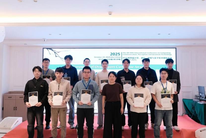 微信图片_20251026183018_21_81